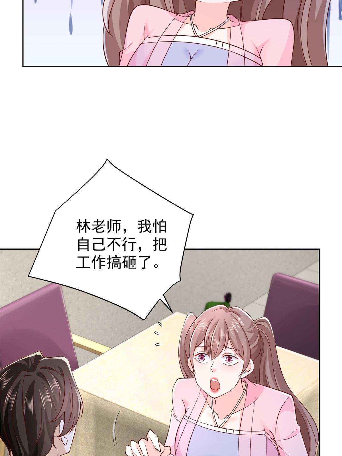 225 成为顶流29