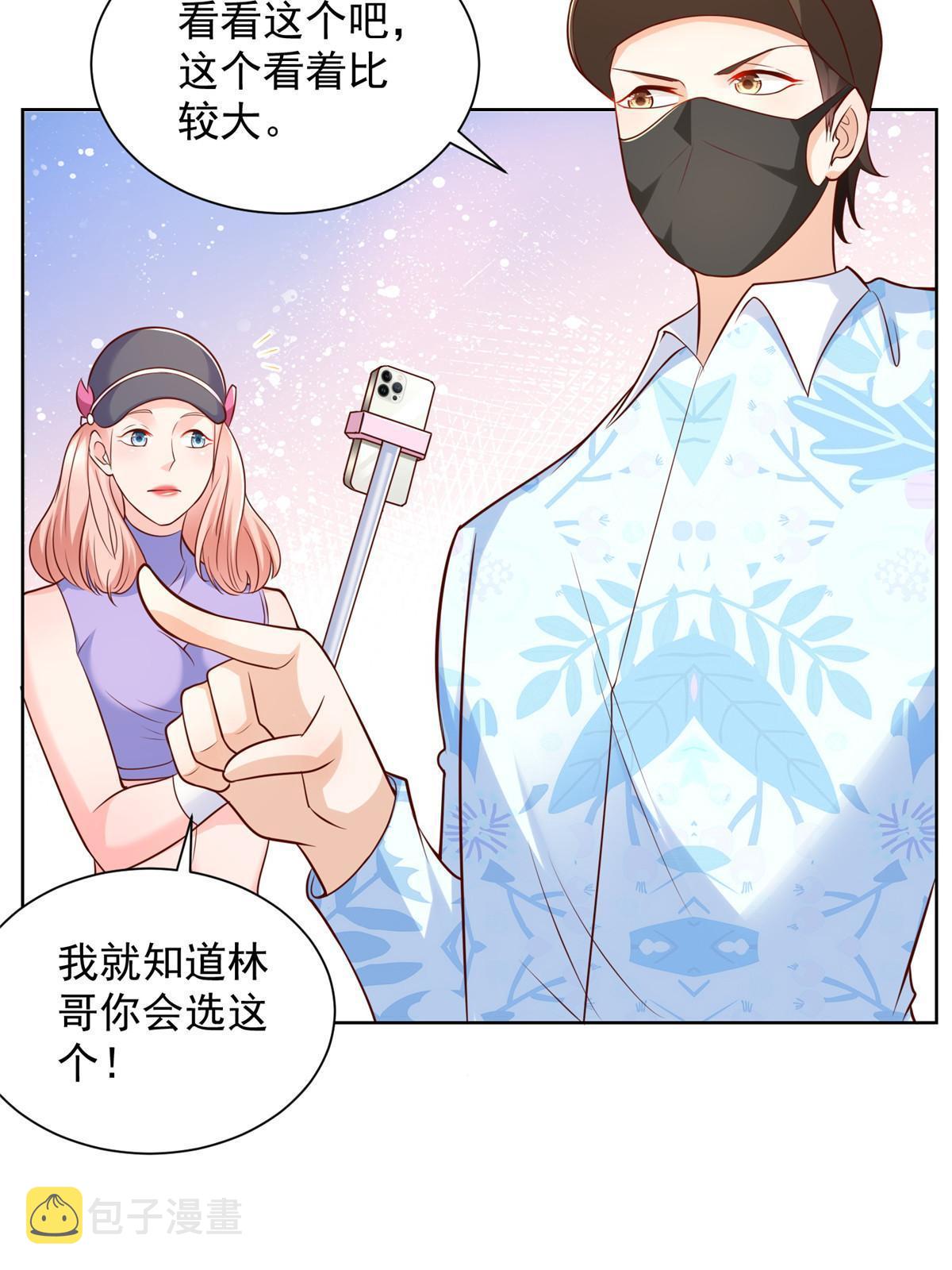 255 大型科普节目27