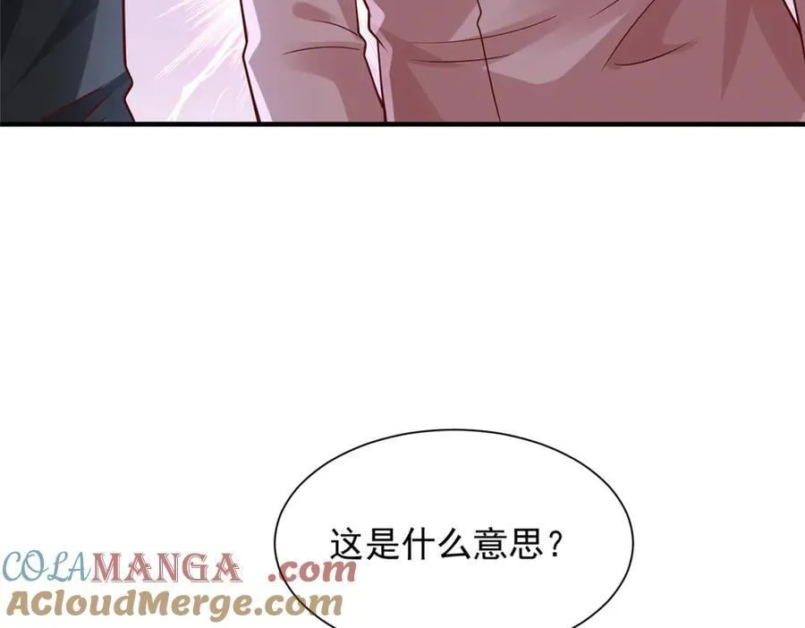 694 你被人盯上了24