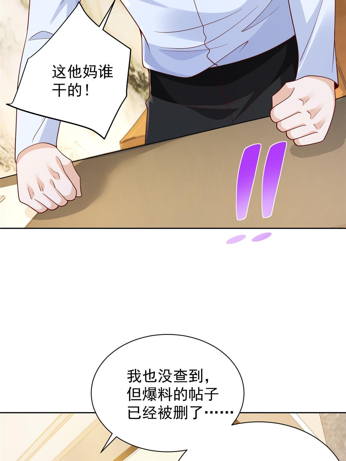217 E级战力40