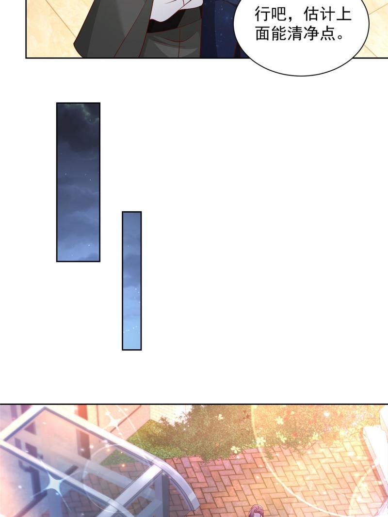 101用金钱追妹纸23