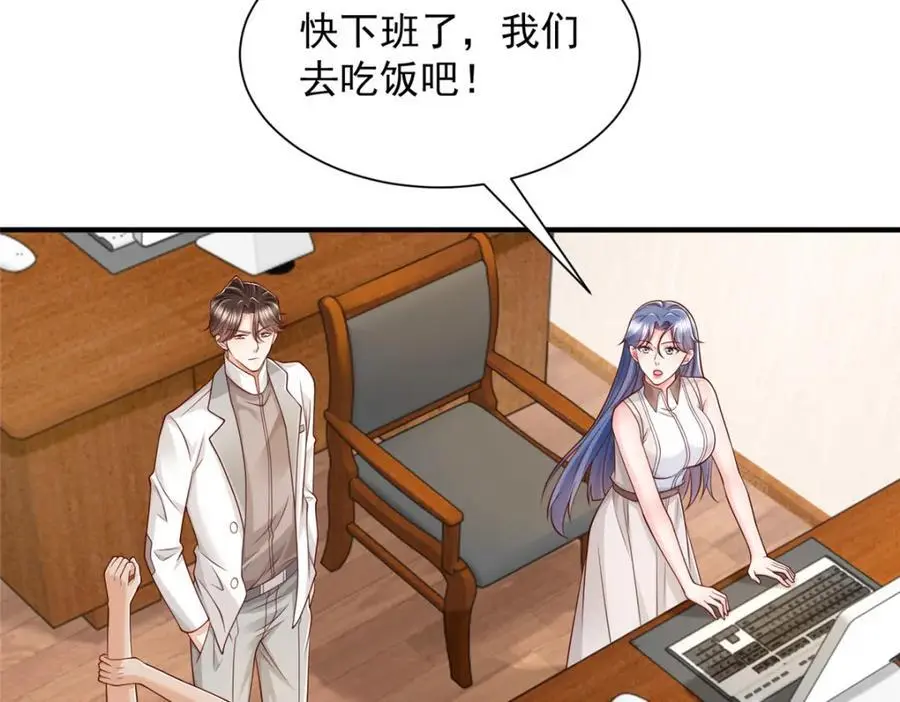 622 村子的秘密93