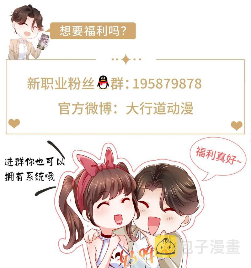 164 光芒四射的男人40