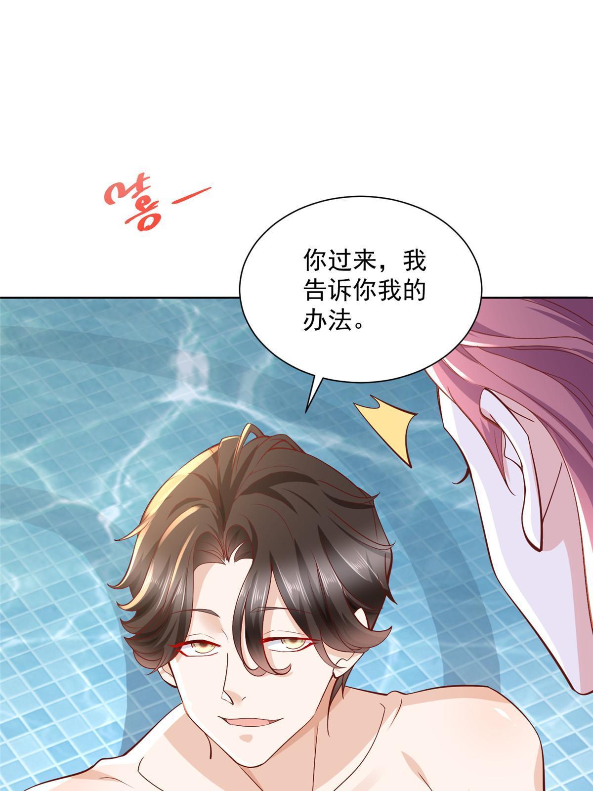 203 联合做局56