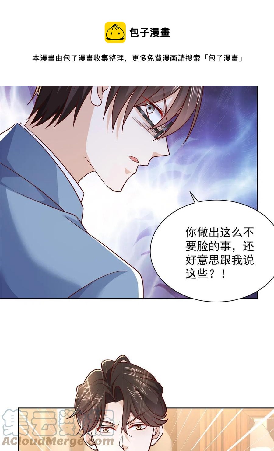 080 你想要干什么？24