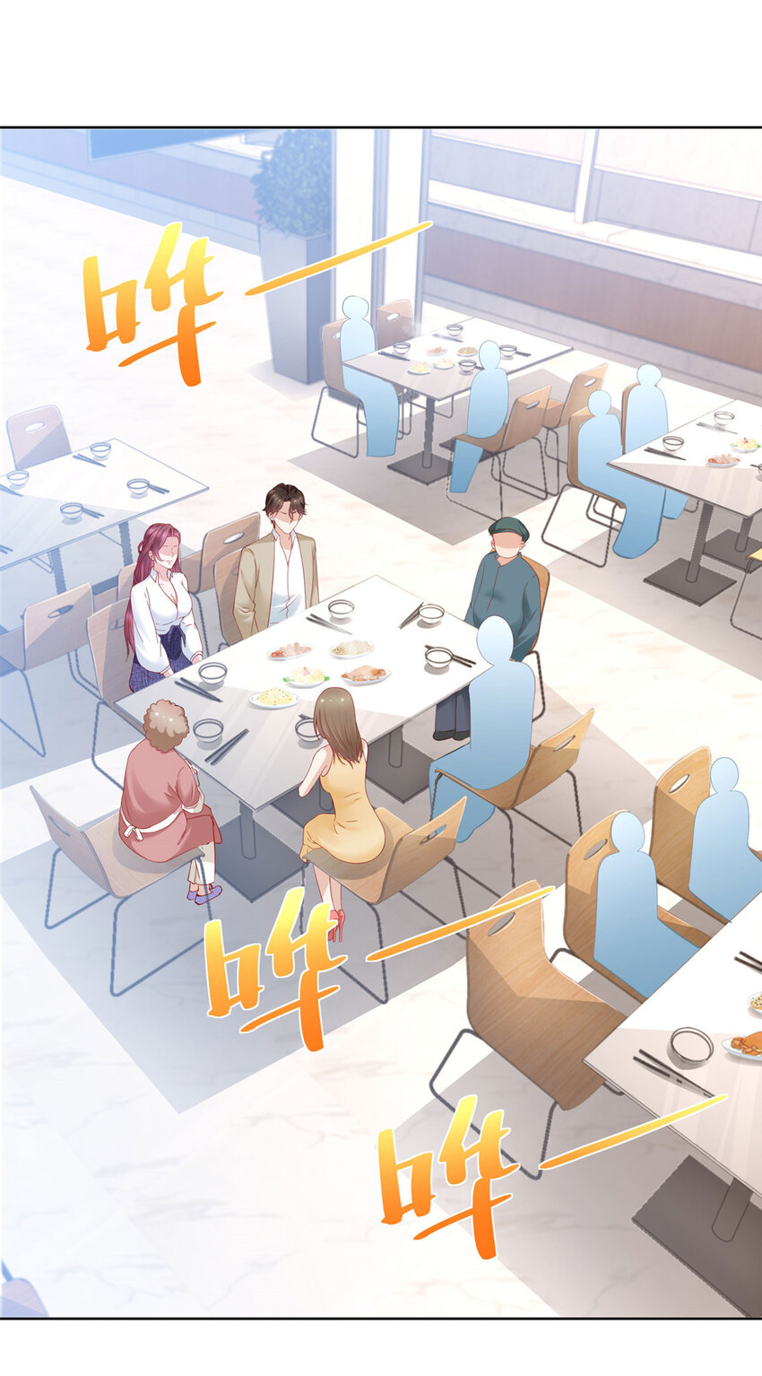 037 随便一个亿35