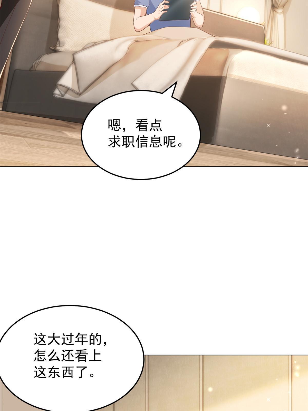 346 一家人过年42