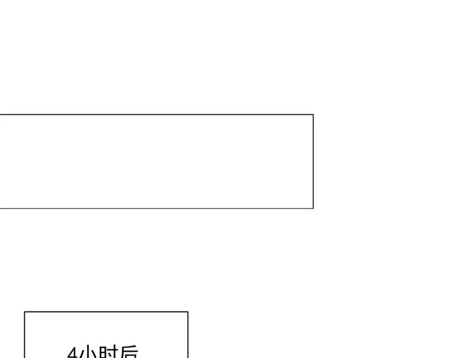 662 怎么对付王冕4
