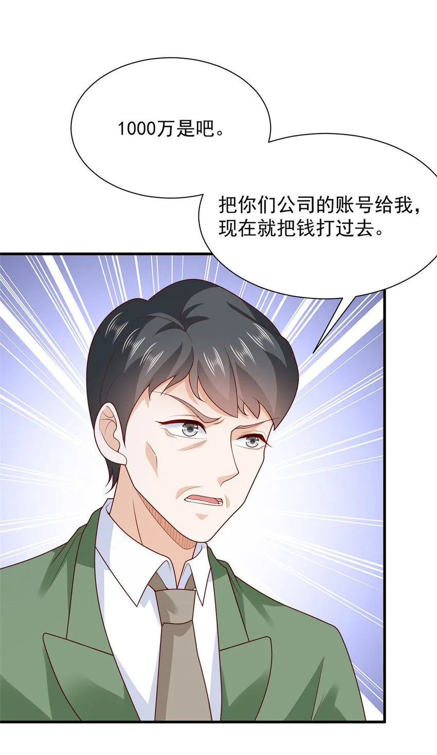 552 林逸上热搜了17