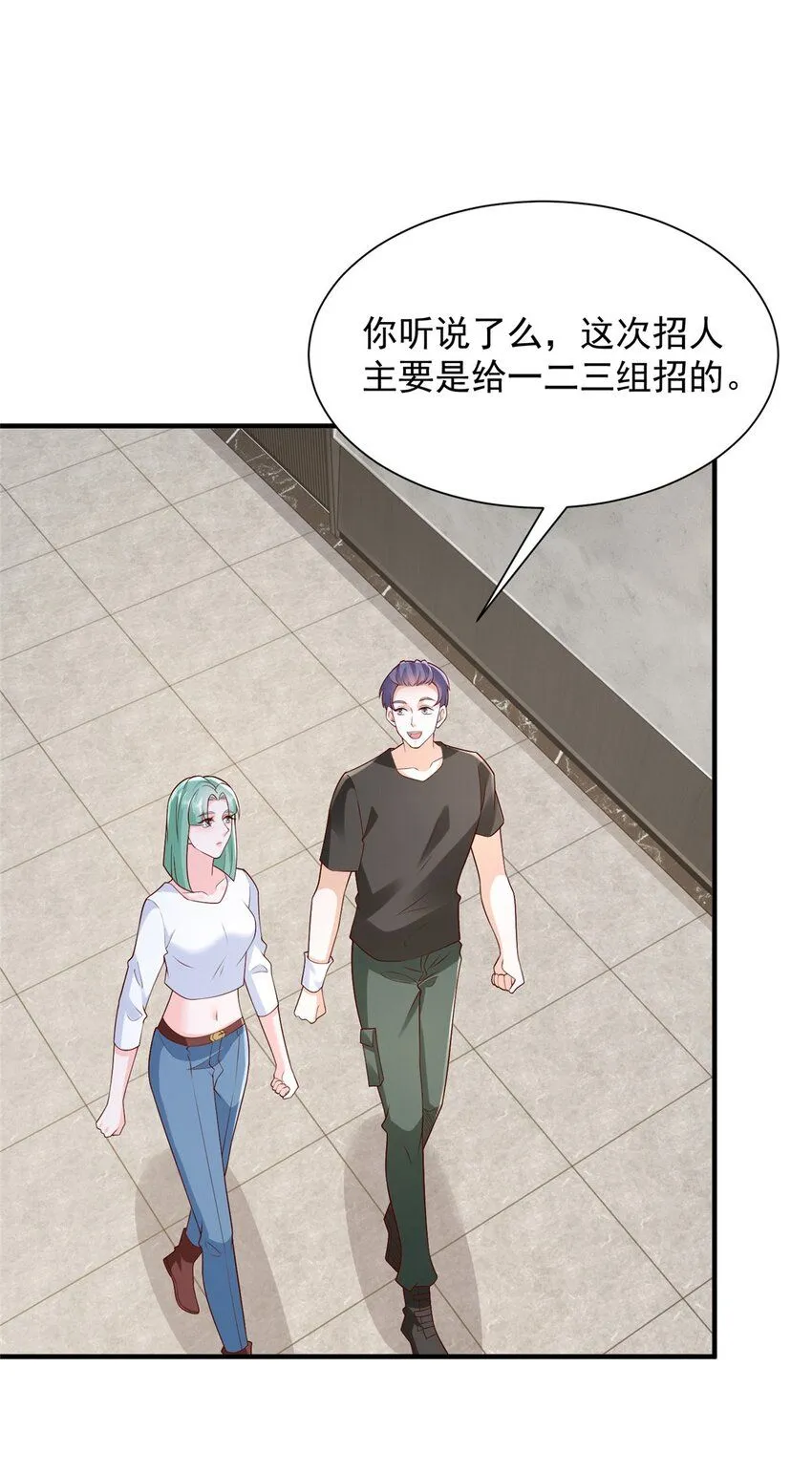 543 最终的归宿14