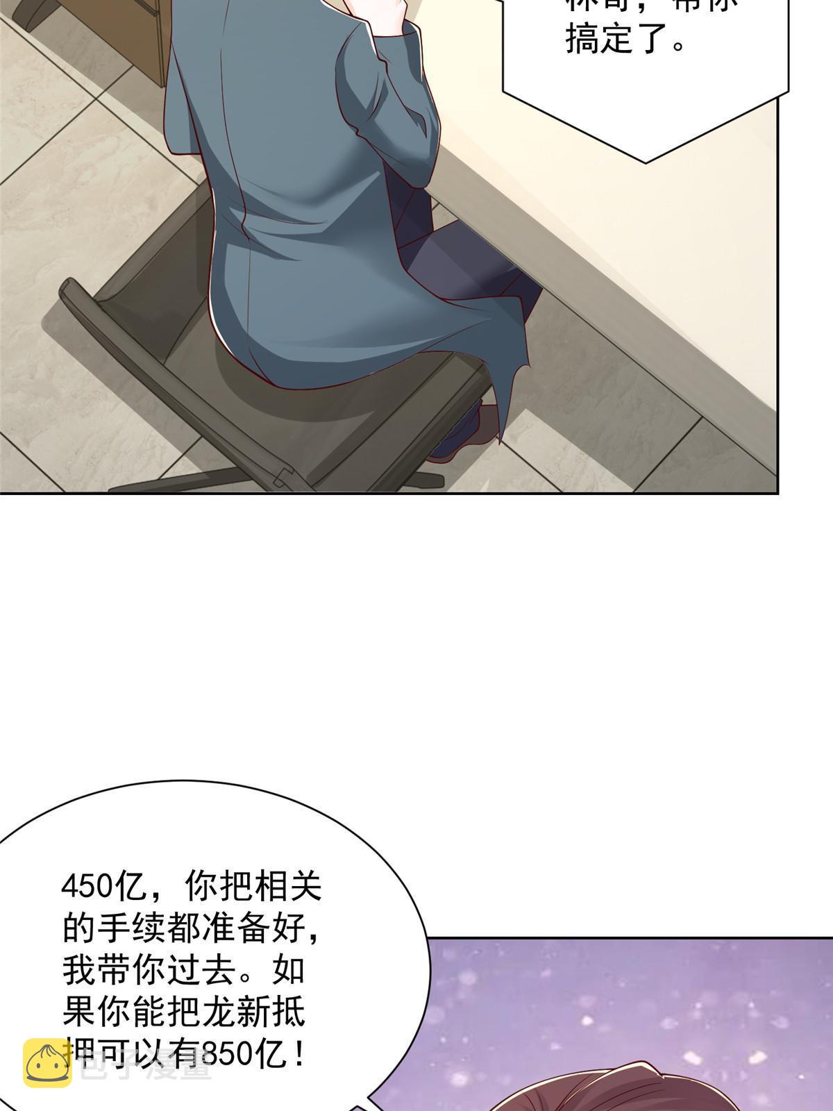 201 借钱53