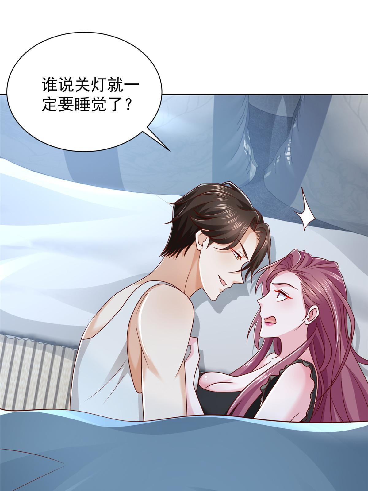306 不恨也不爱10