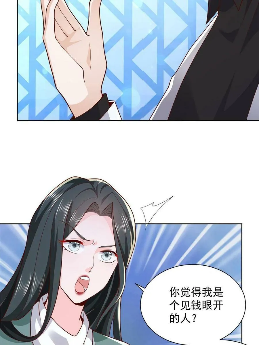 142 行业规则35