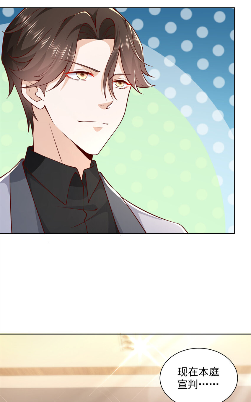 115 血口喷人14