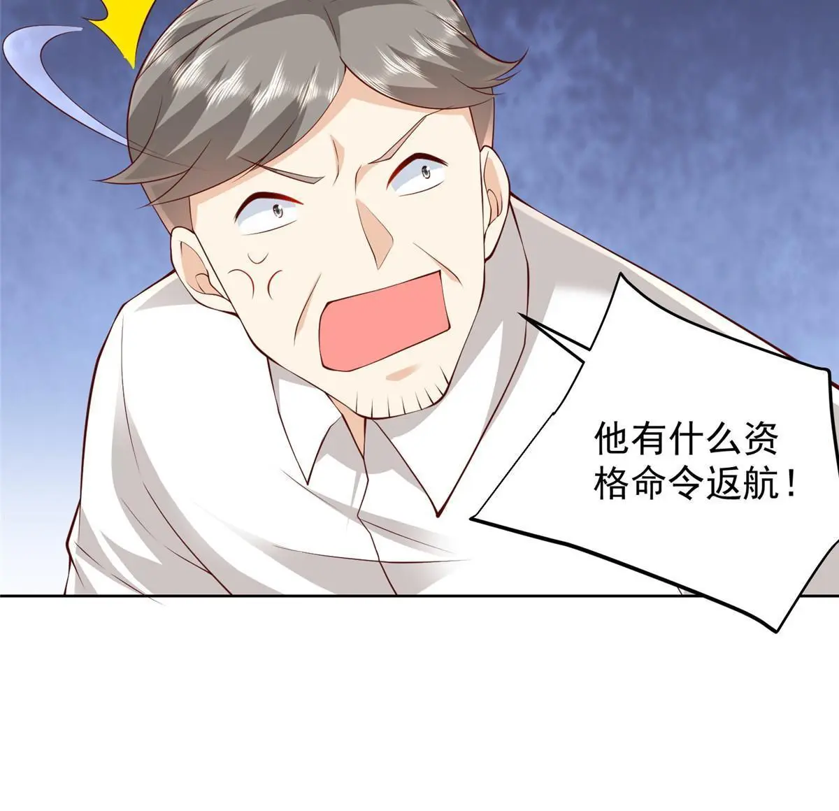 317 带挂上船66