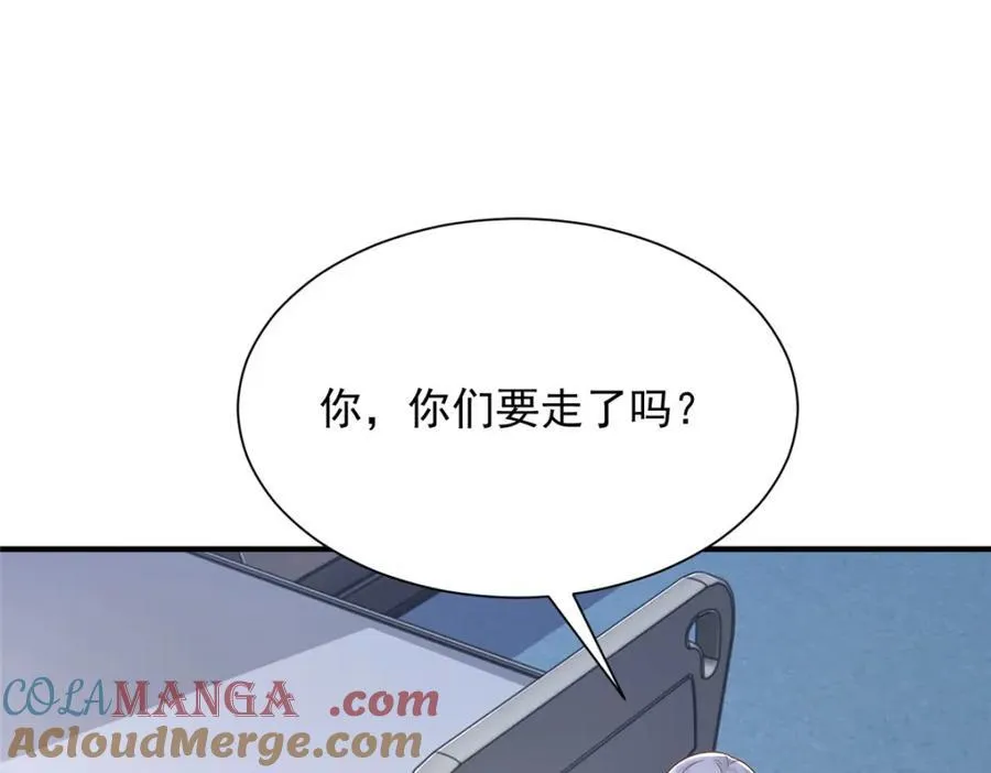 660 谁能活着走出这里18