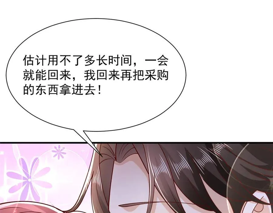 673 伤口崩开了44
