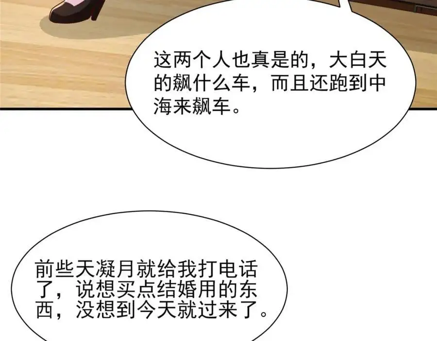625 飙车被抓61
