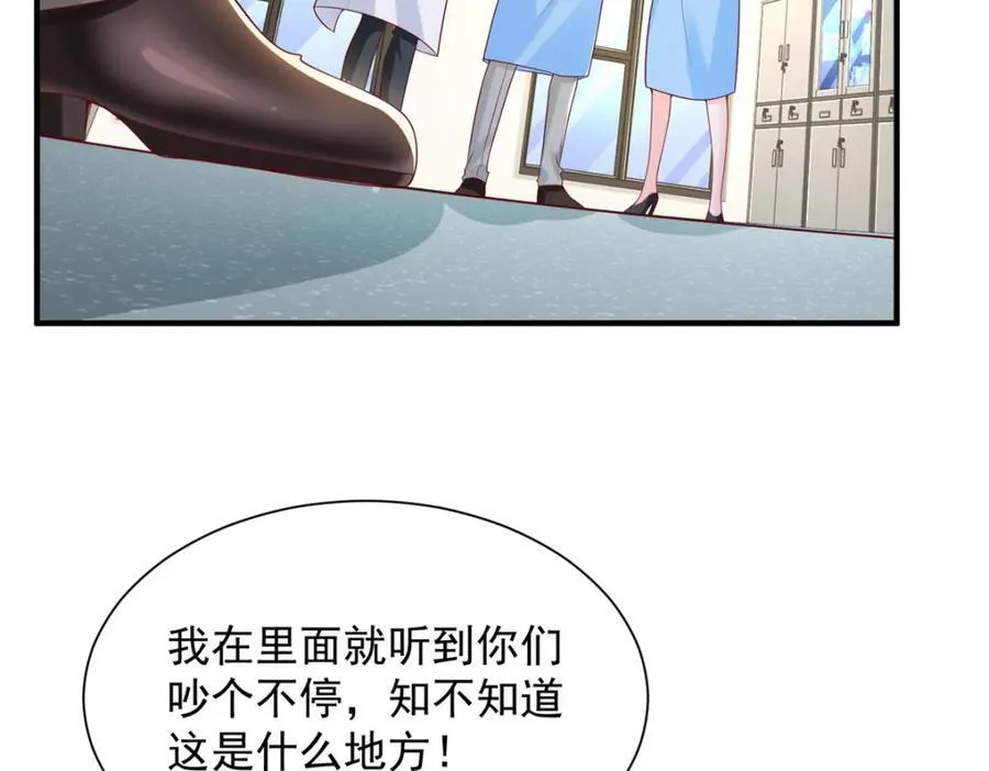 647 林逸再拿手术刀13