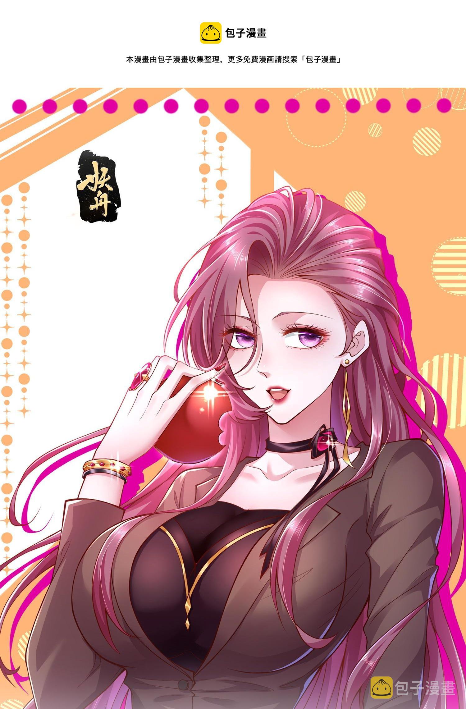 292 直播间带货翻盘0