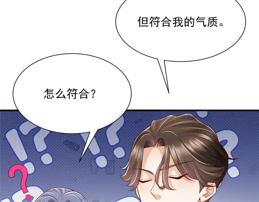 635 弄坏了你们赔不起7