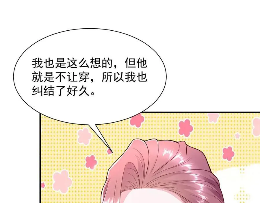 689 和亲妈相遇7