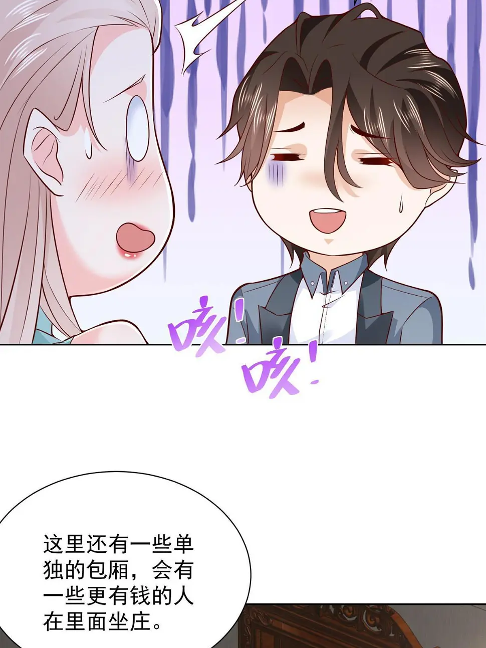 404 顺利登上游轮41