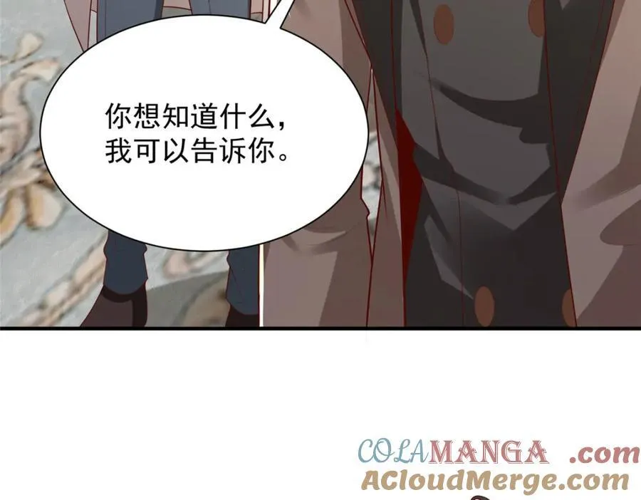 661 枭雄落幕24