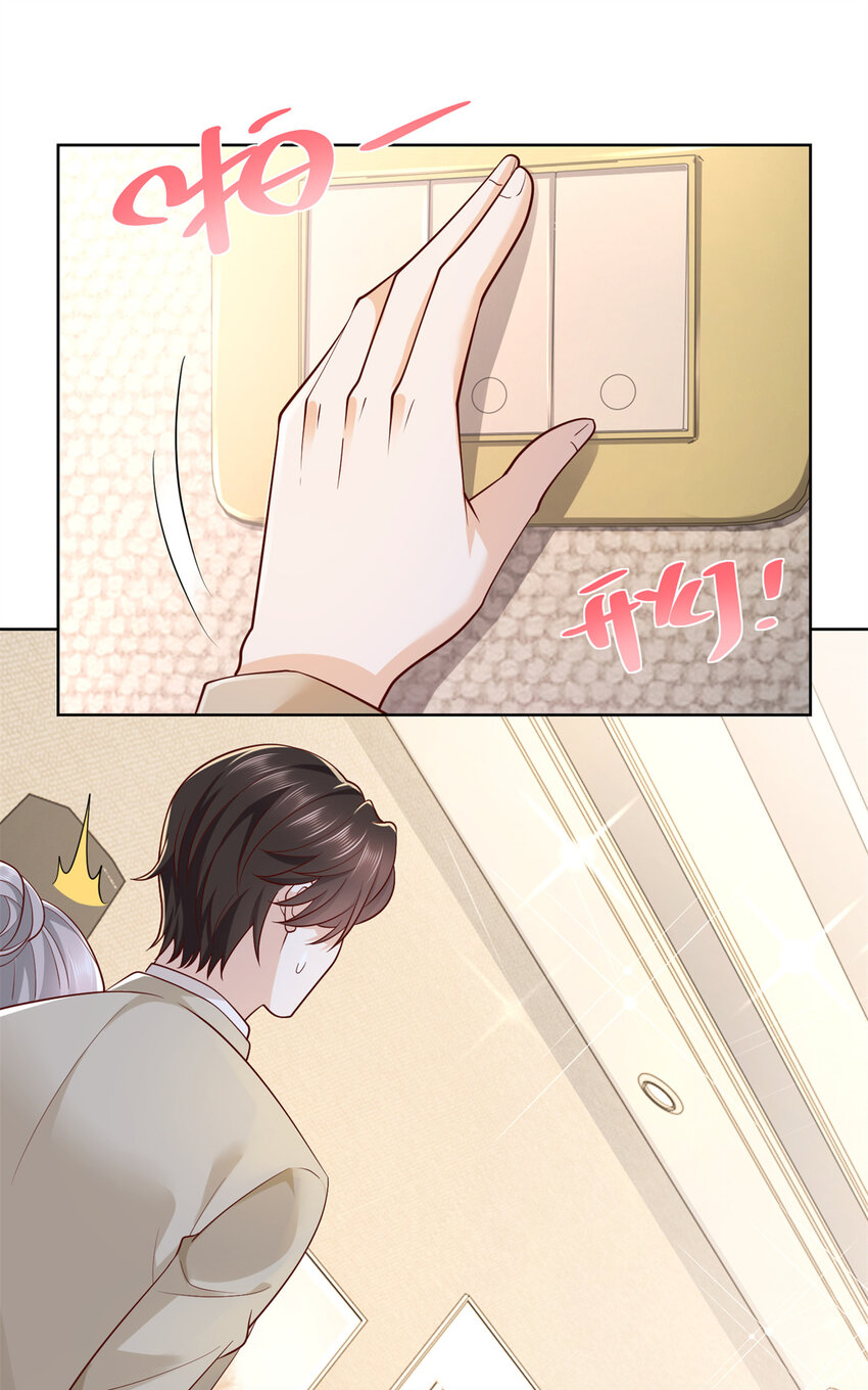 050 只有你解救我1