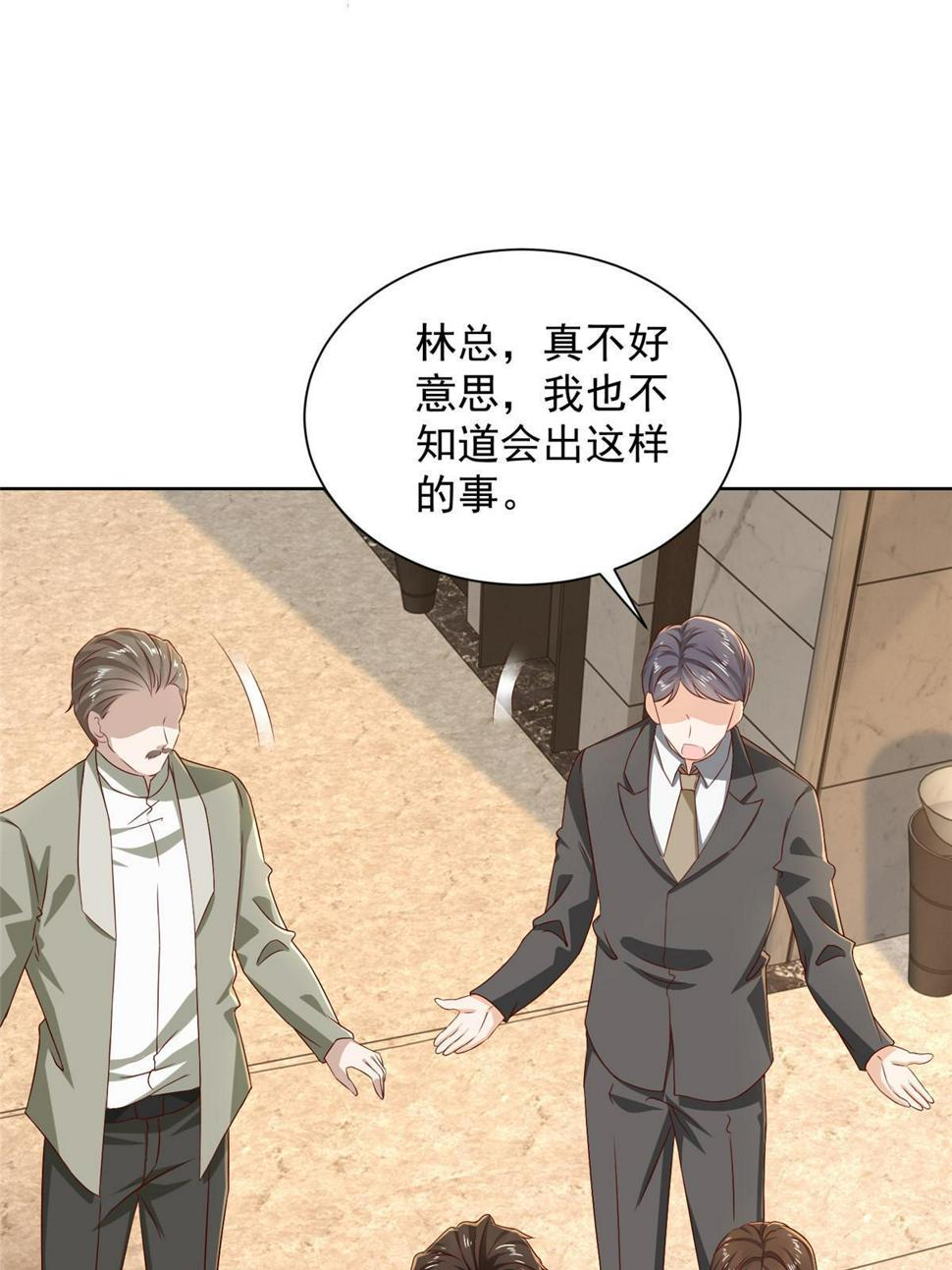 435 身价数千亿的幕后人13