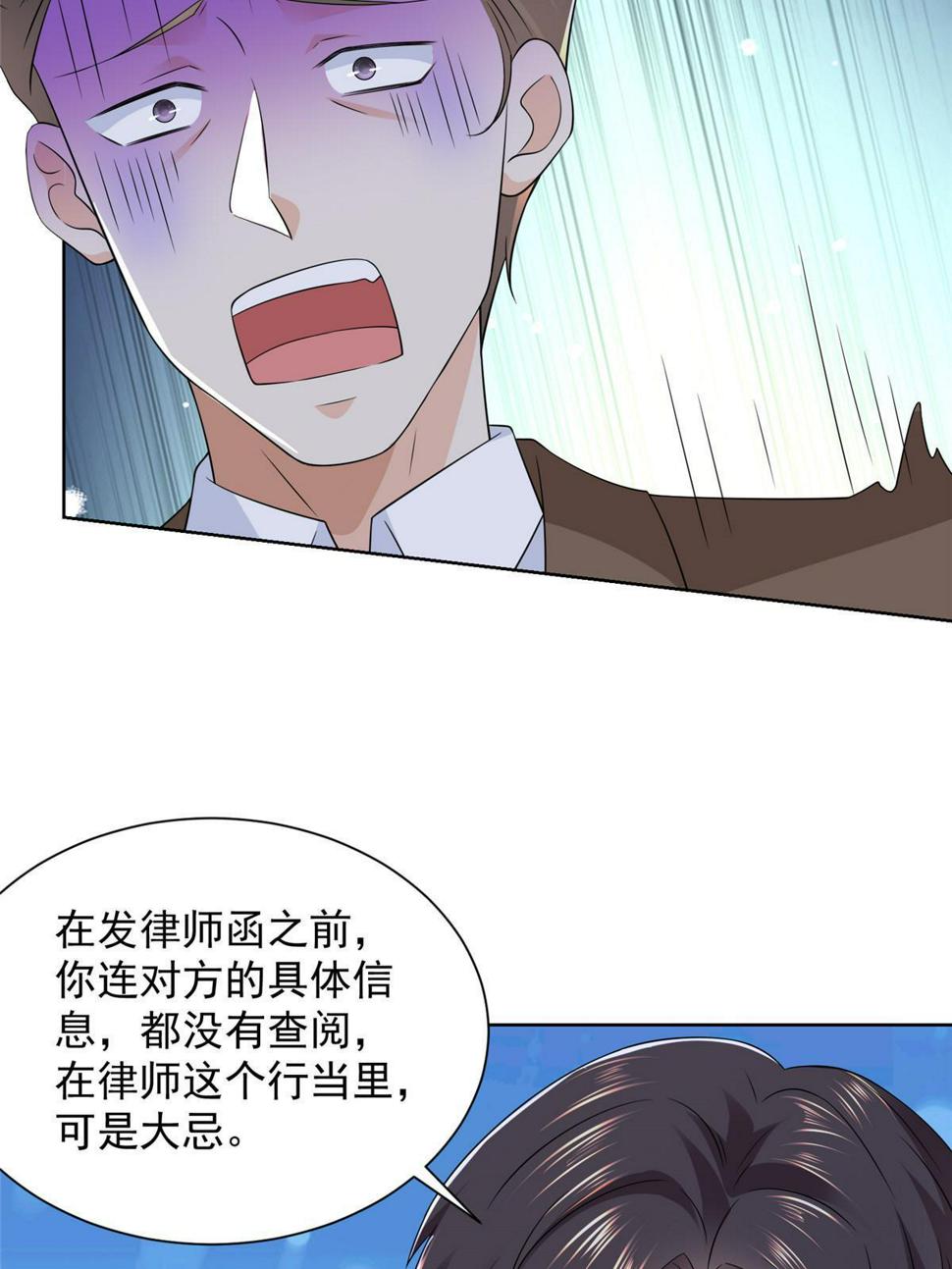438 来斗法40