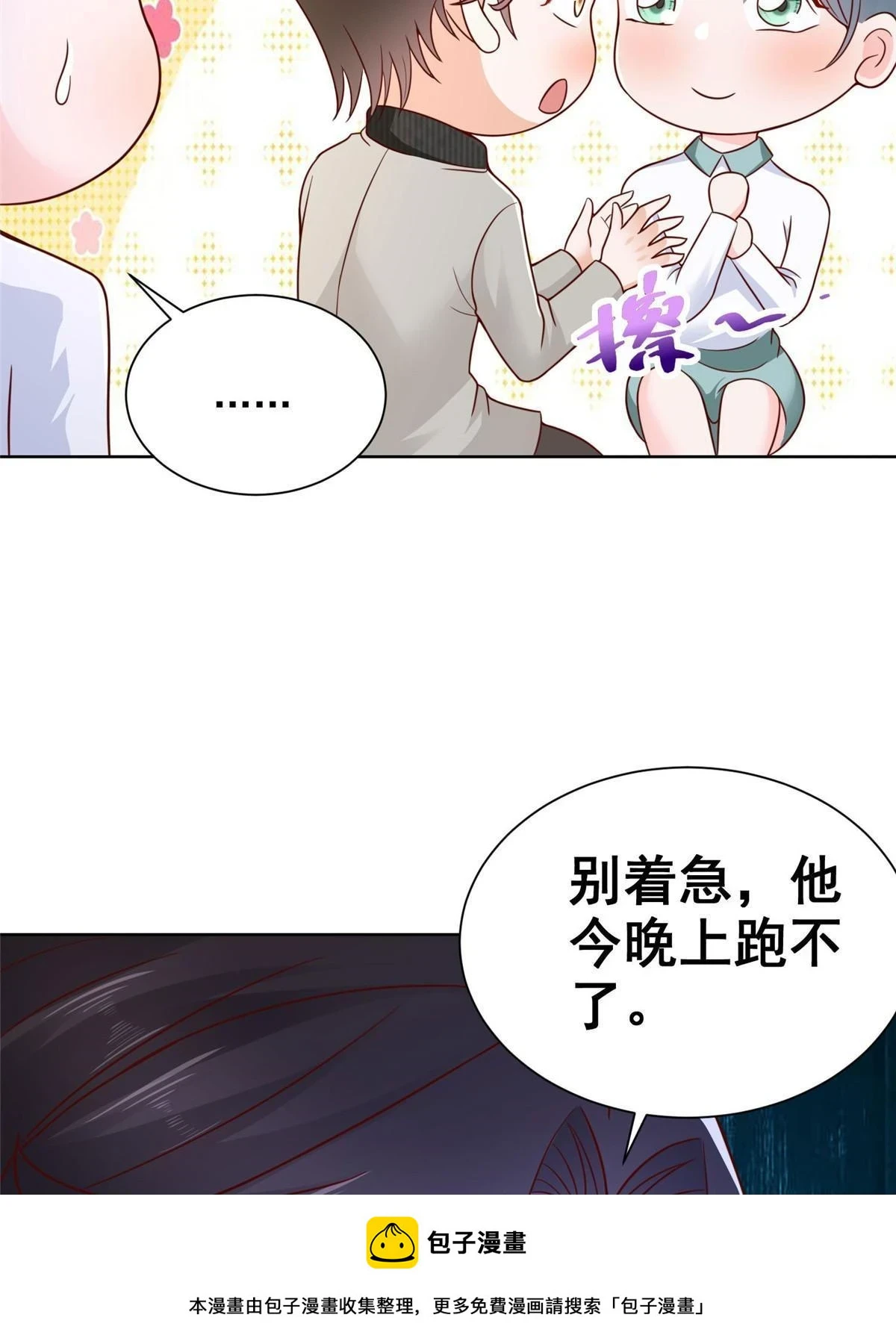 375 是来装富二代吗49