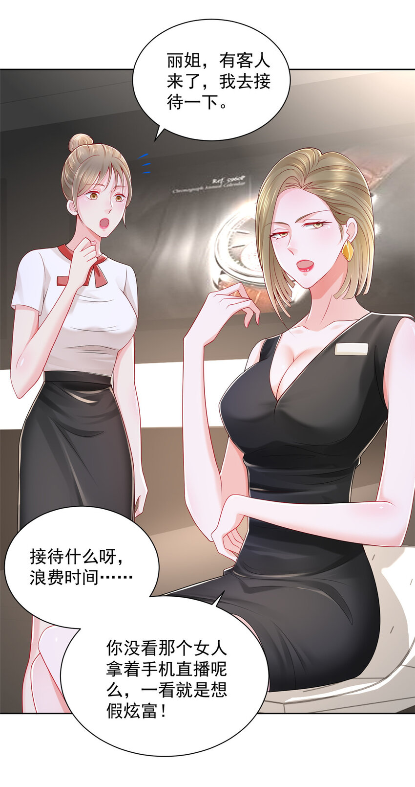 009 狗眼看人低18