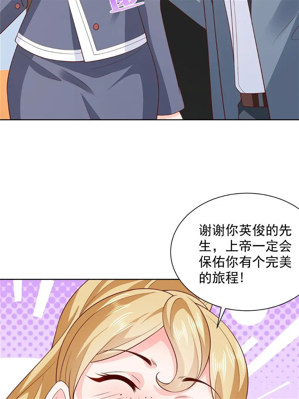404 顺利登上游轮13