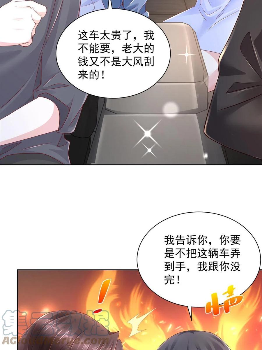 078 一家人都不要脸21