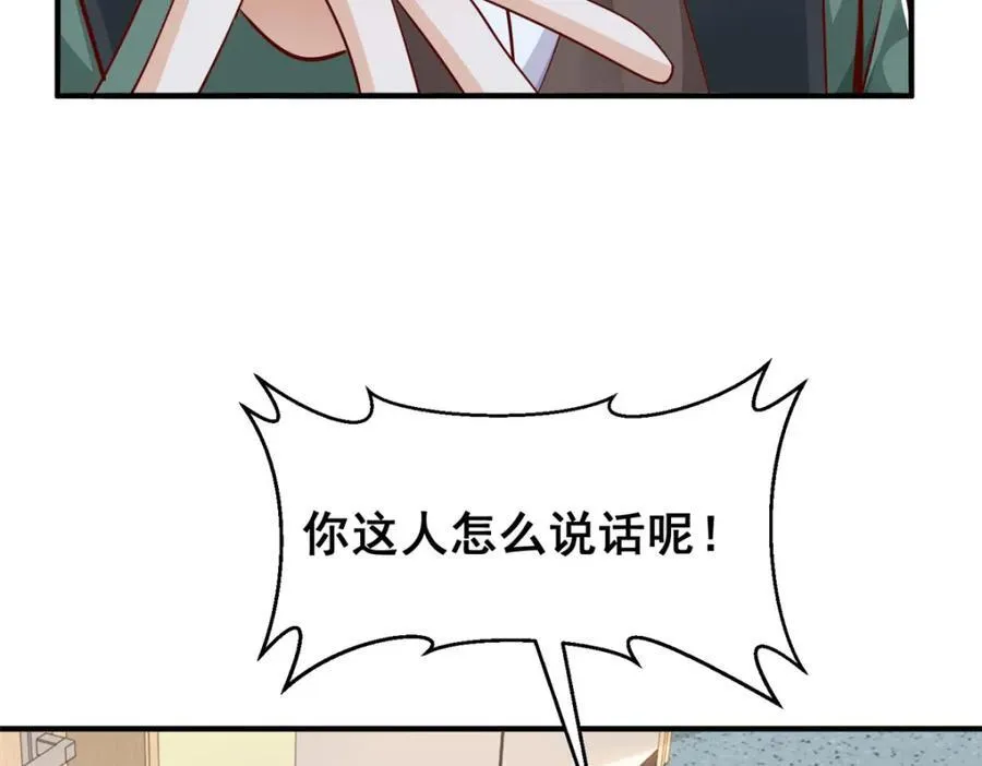 648 难忘的夜晚49