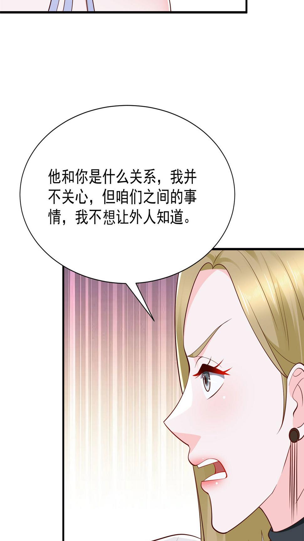 413 巴斯矿石的下落21