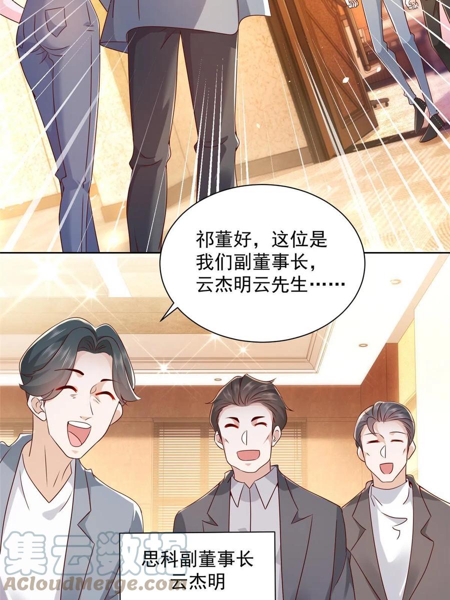 089 做局3