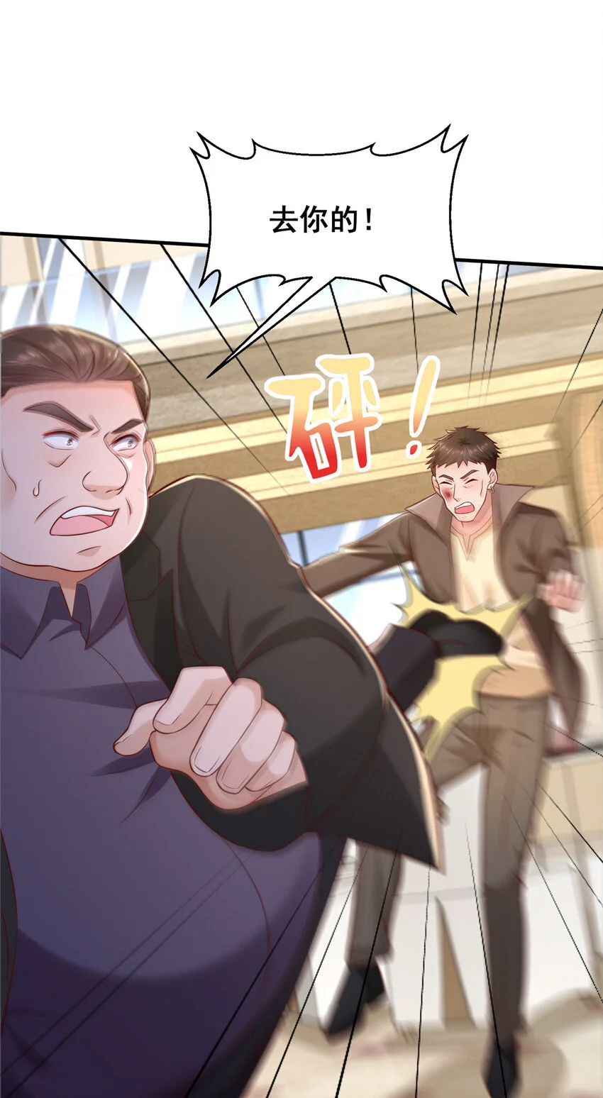 619 挖我墙角35