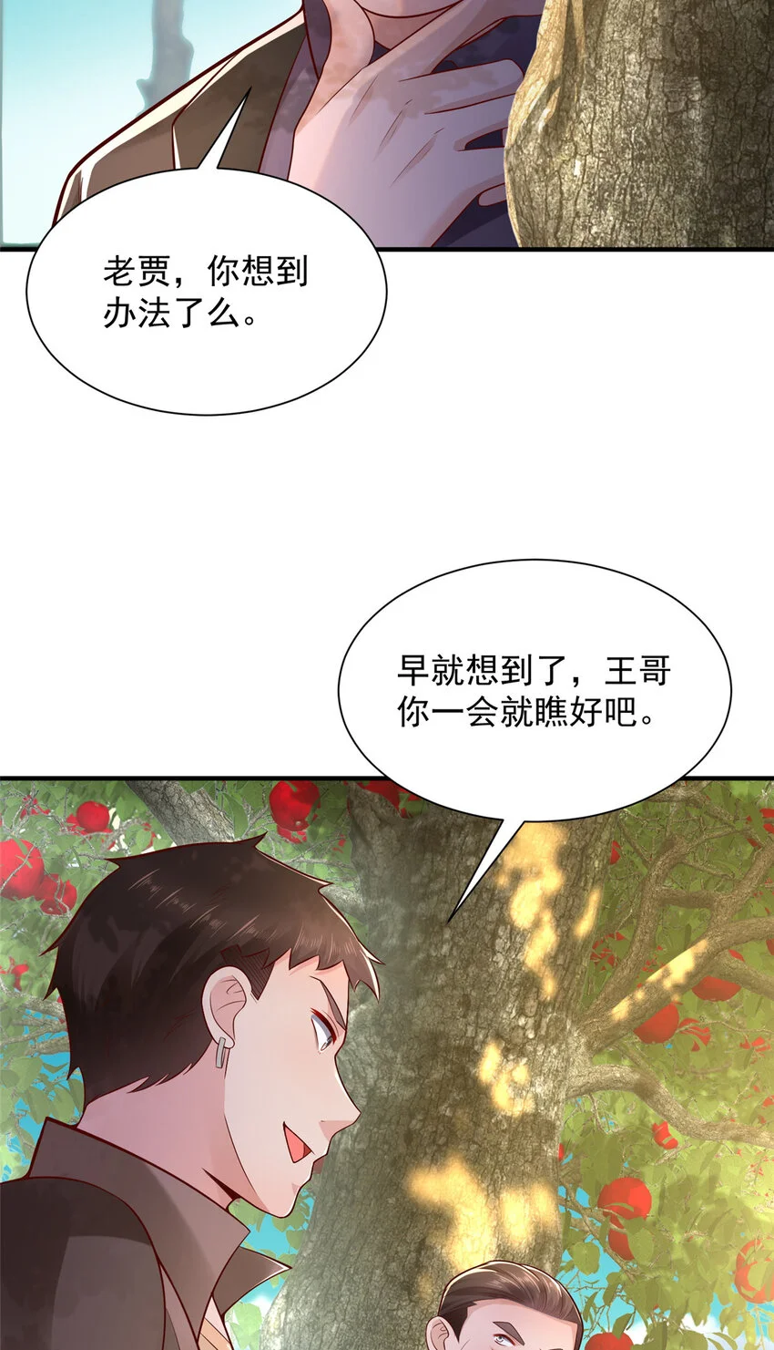 616 水库游玩17