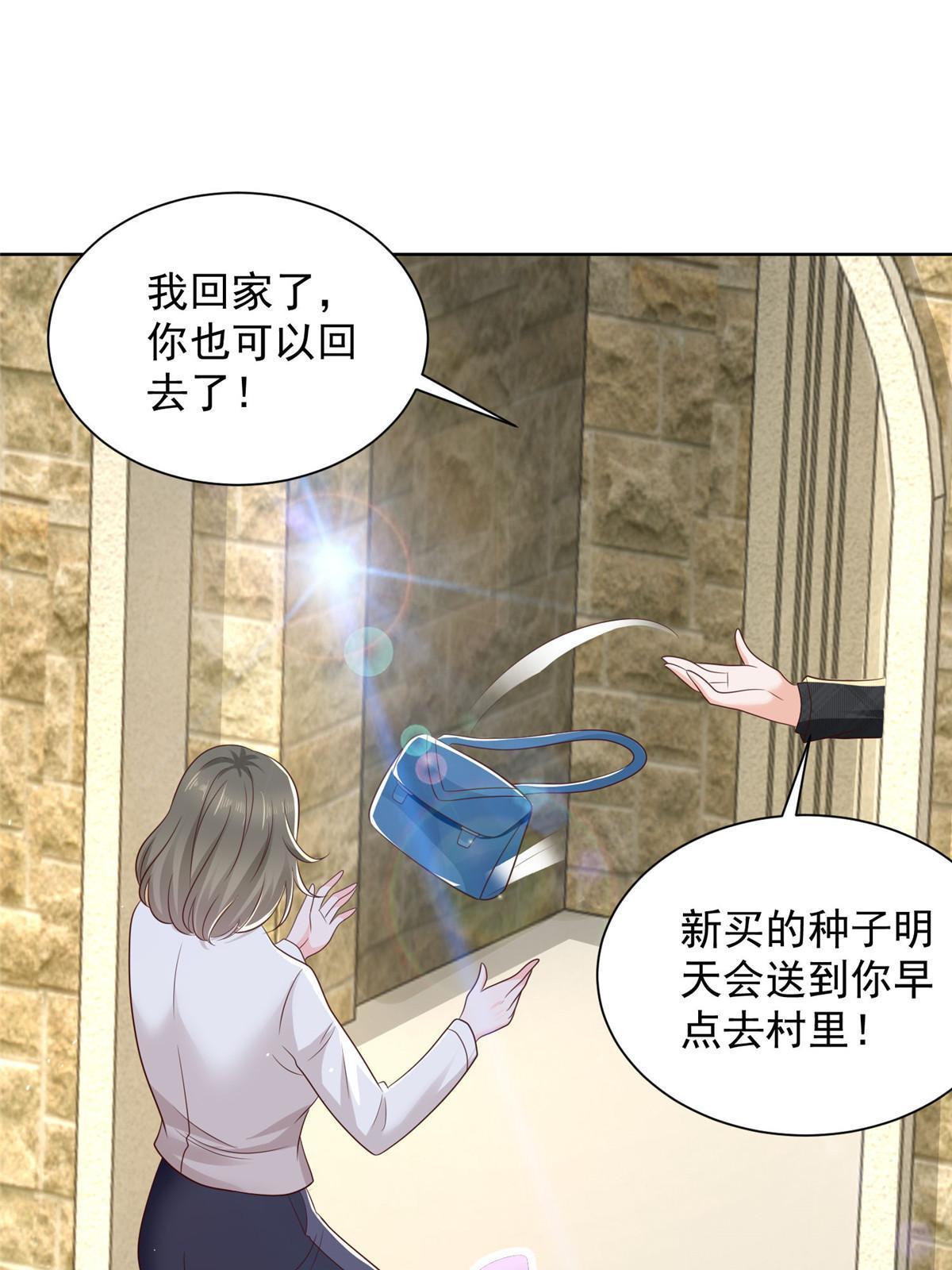 361 新的系统任务16