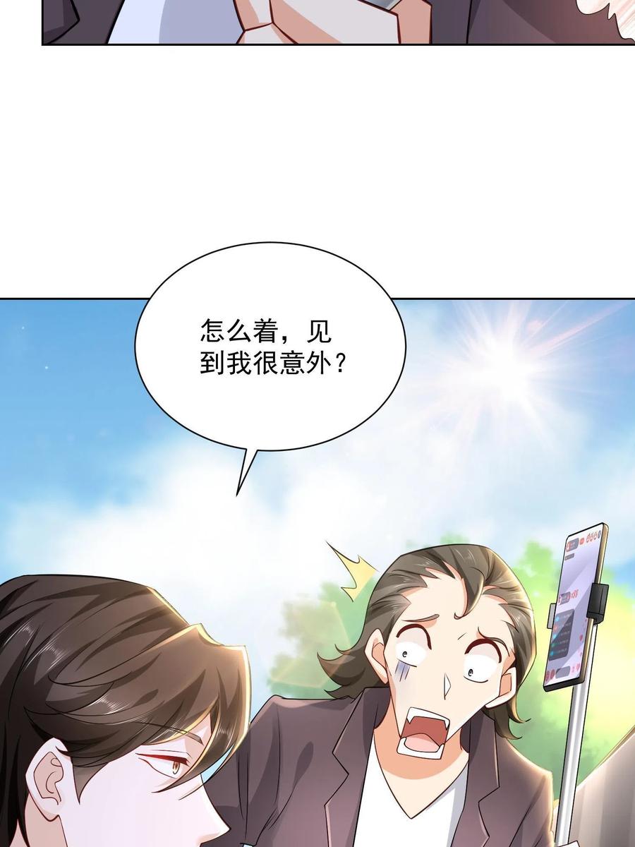 074 富人思维34