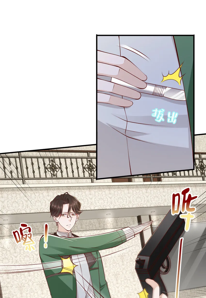 505 躲过了子弹6