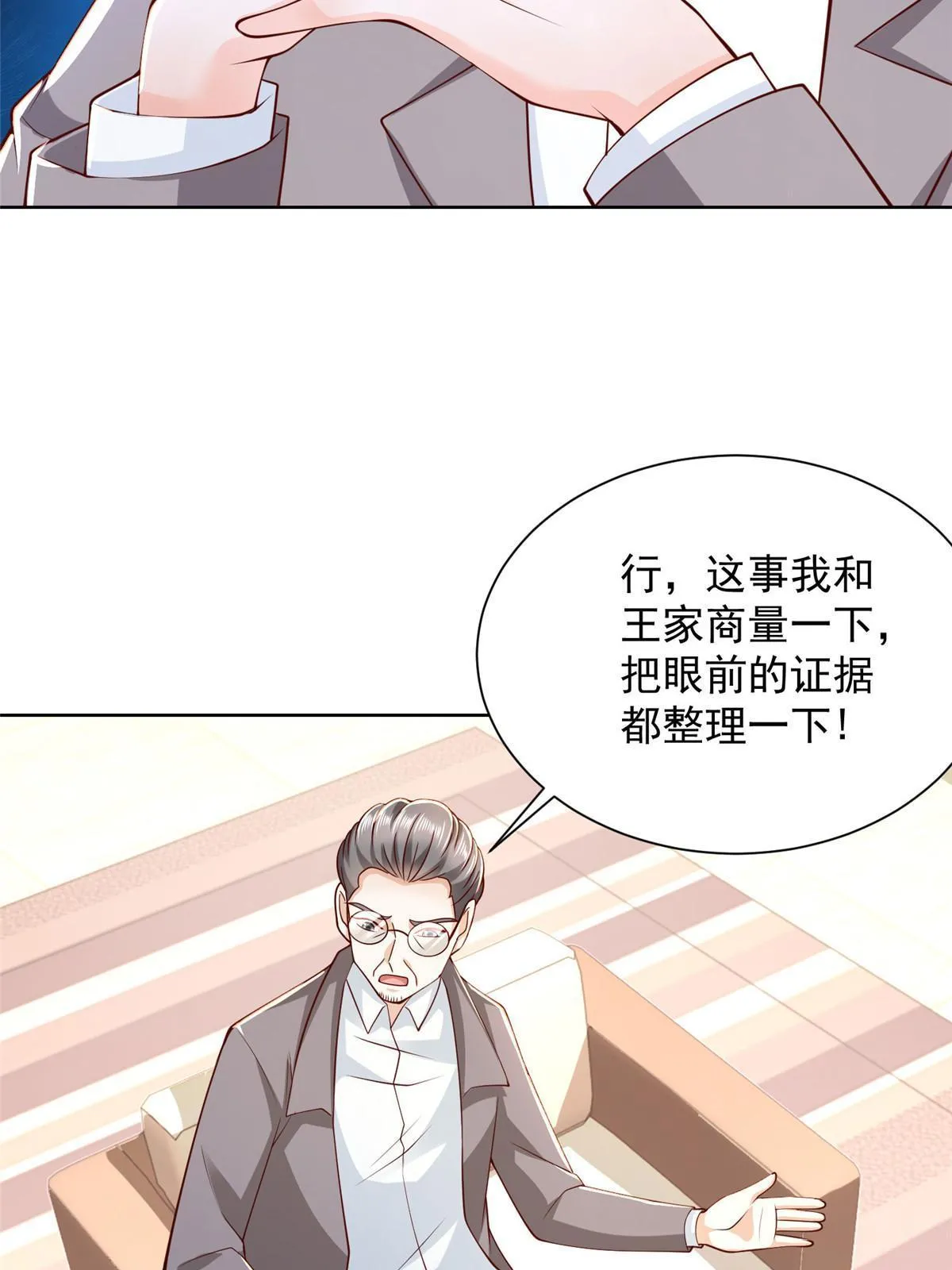451 烧一把火47