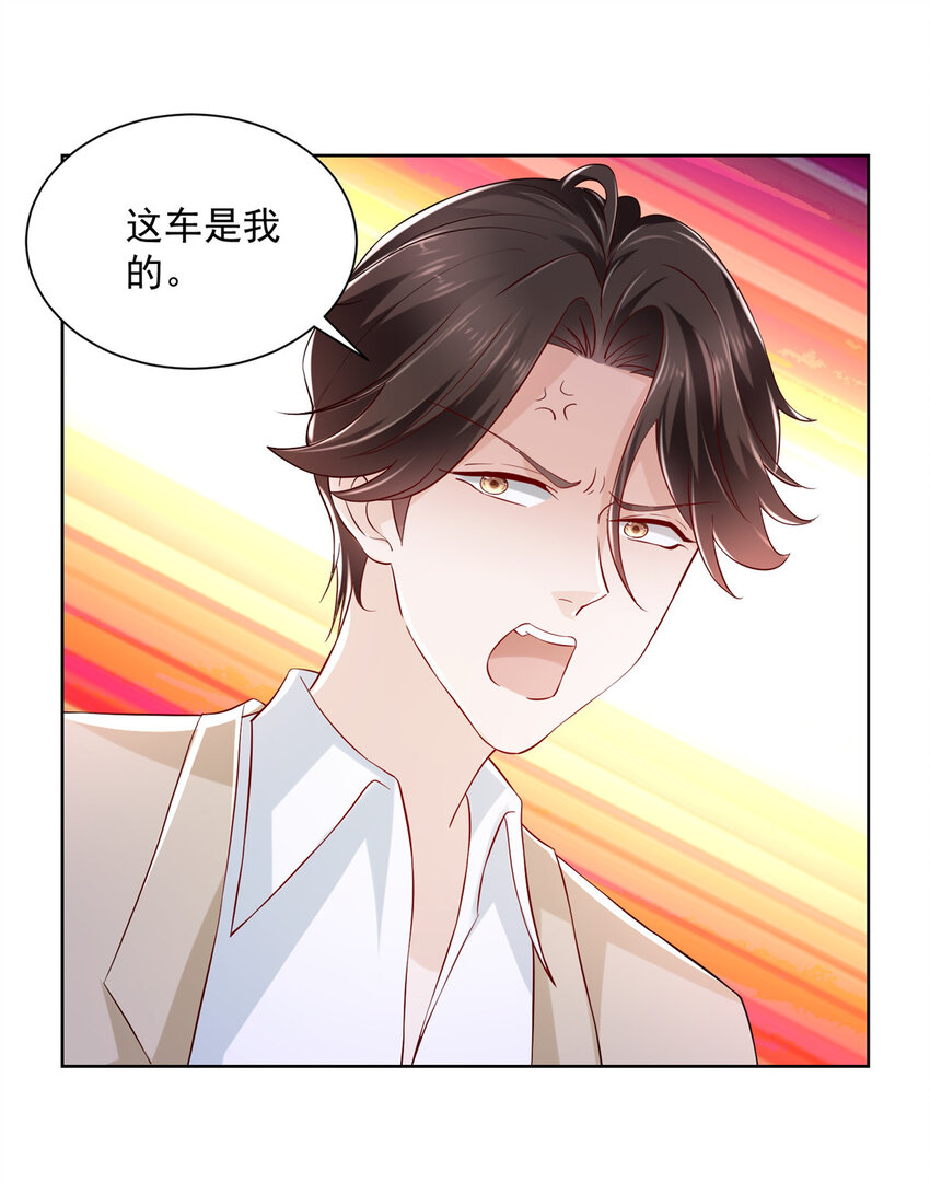 014 第一次被投诉17