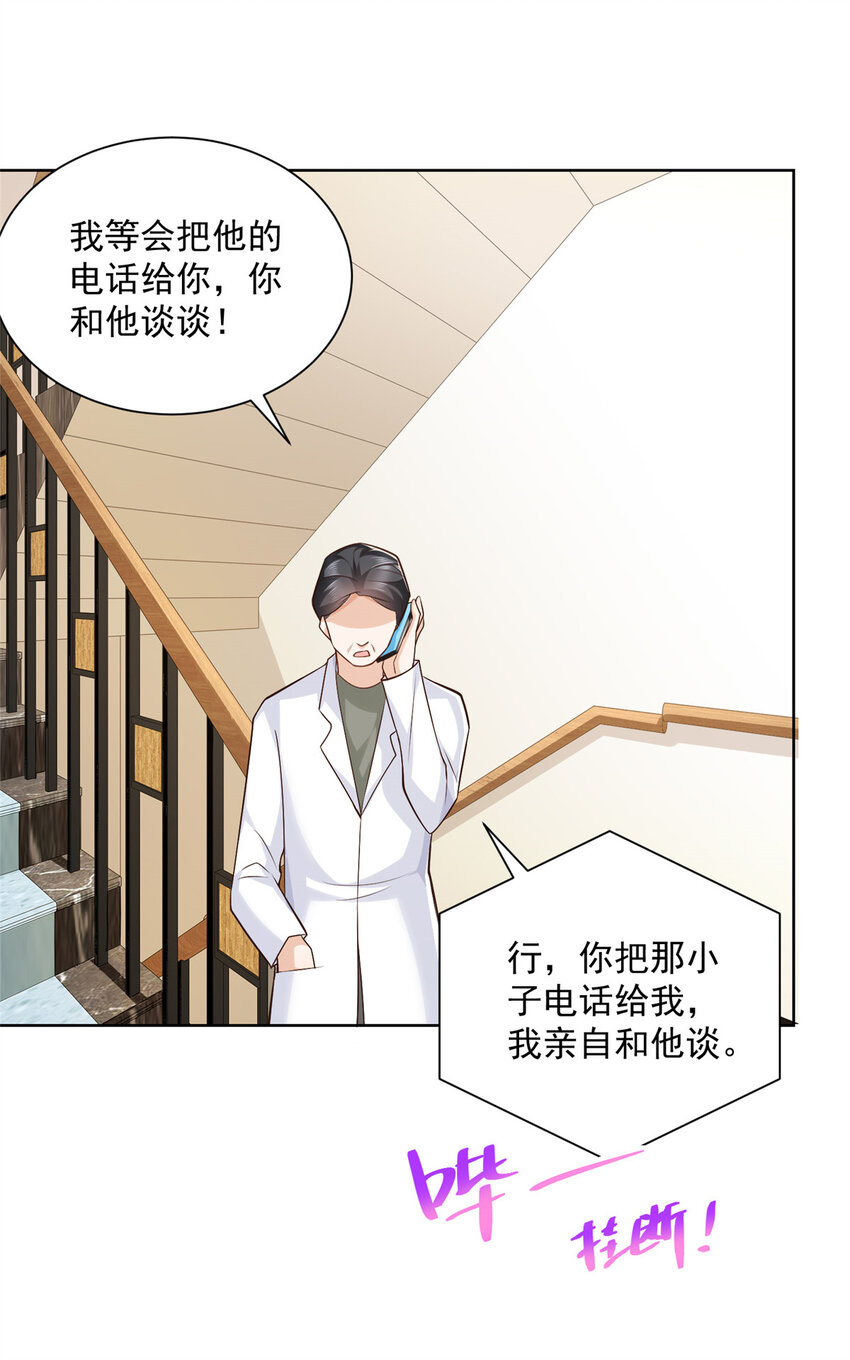165 阴毒的招数20