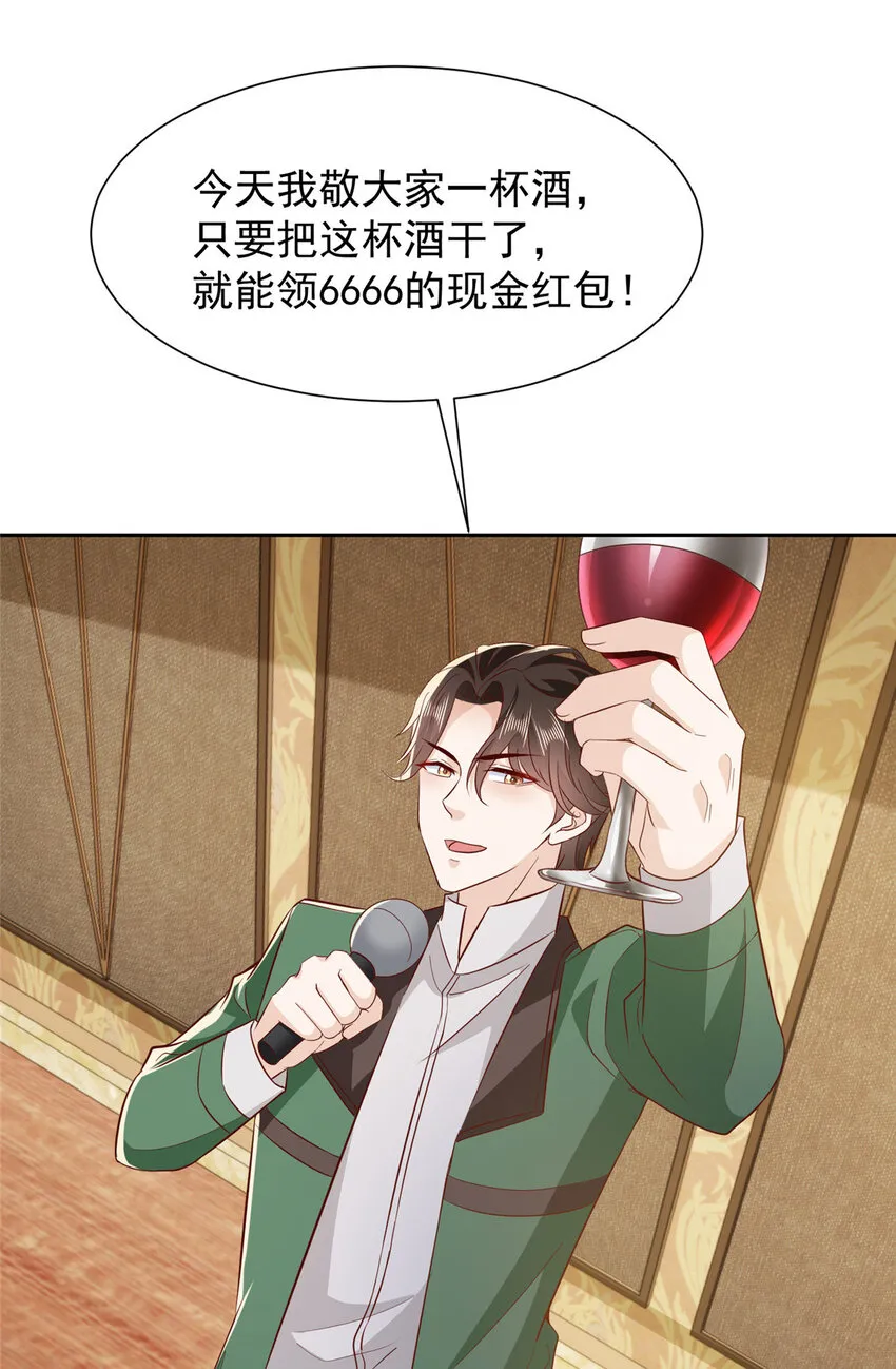 480 团建34