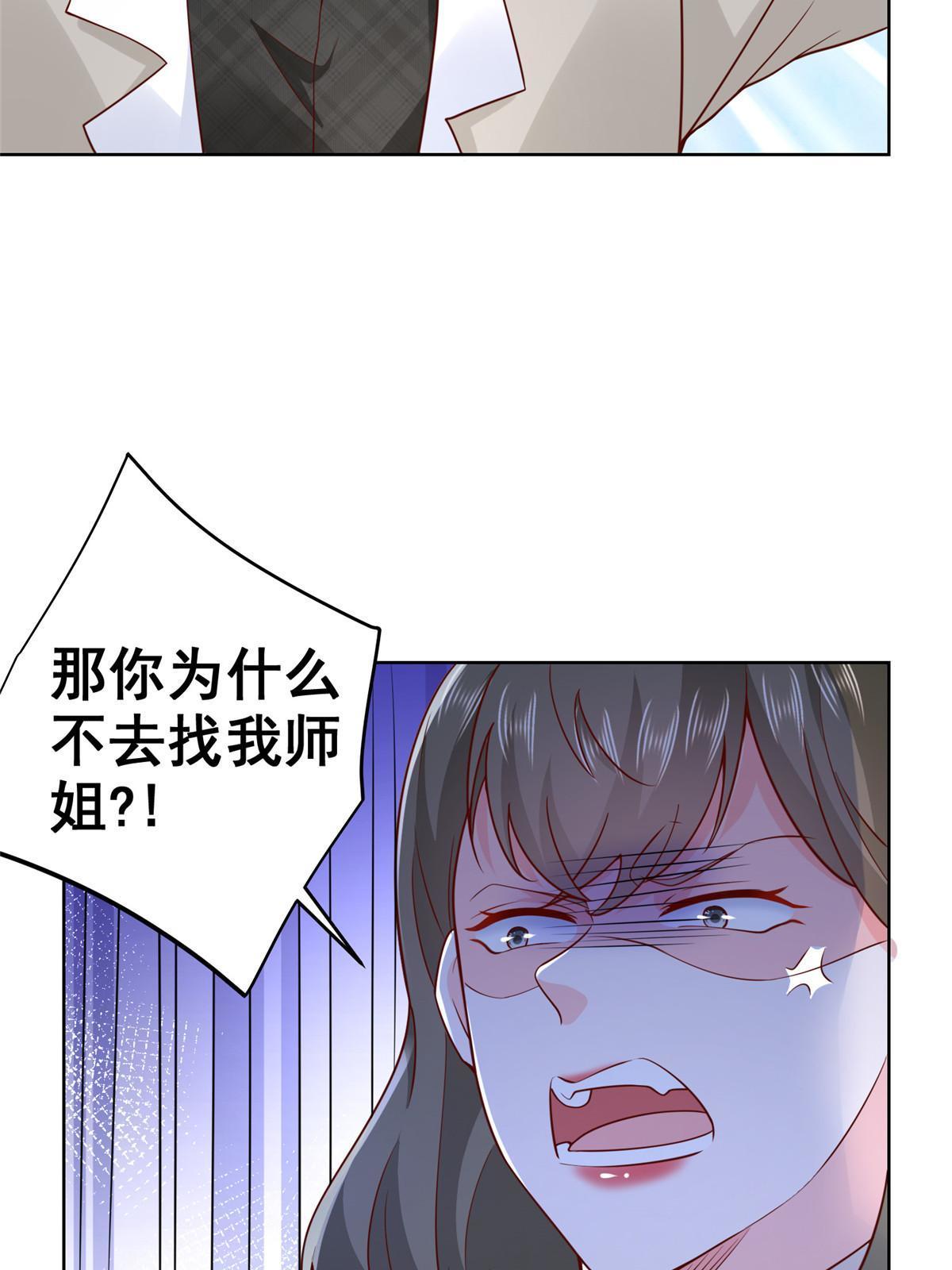 356 坐地起价8