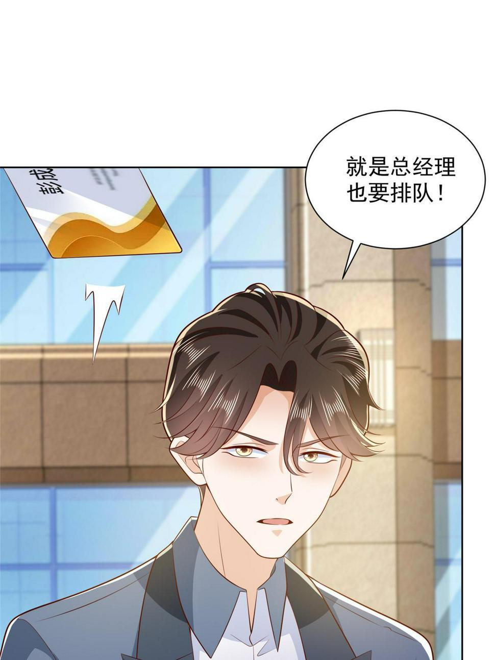 432 打消合作的念头24