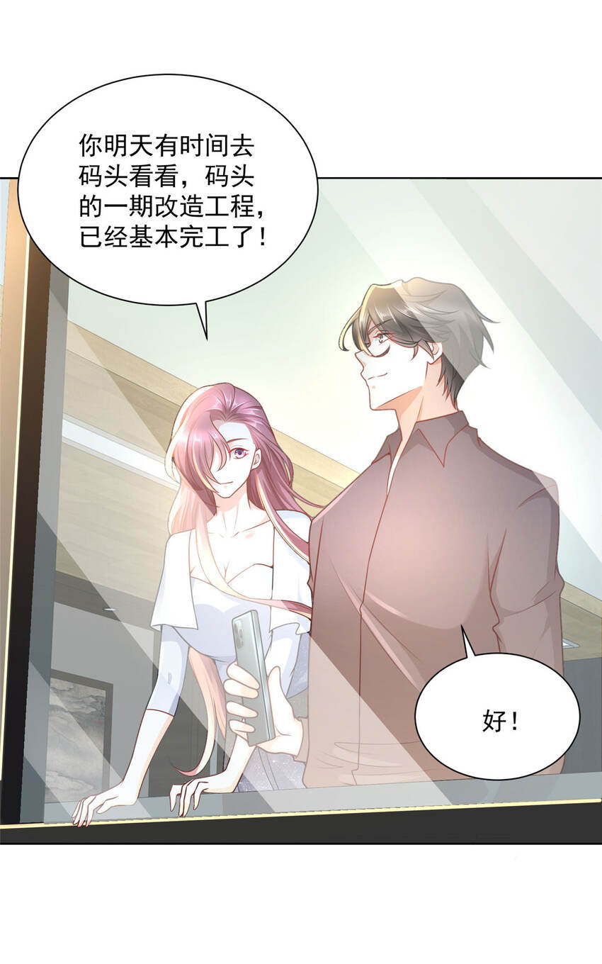 178 守护我的女人10